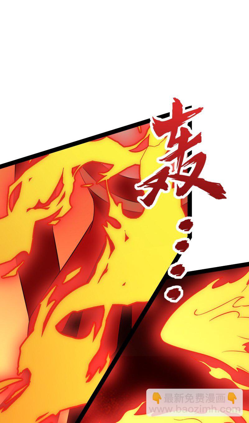 🍘武帝隐居之后的生活 293 男人都是大猪蹄子 第41页