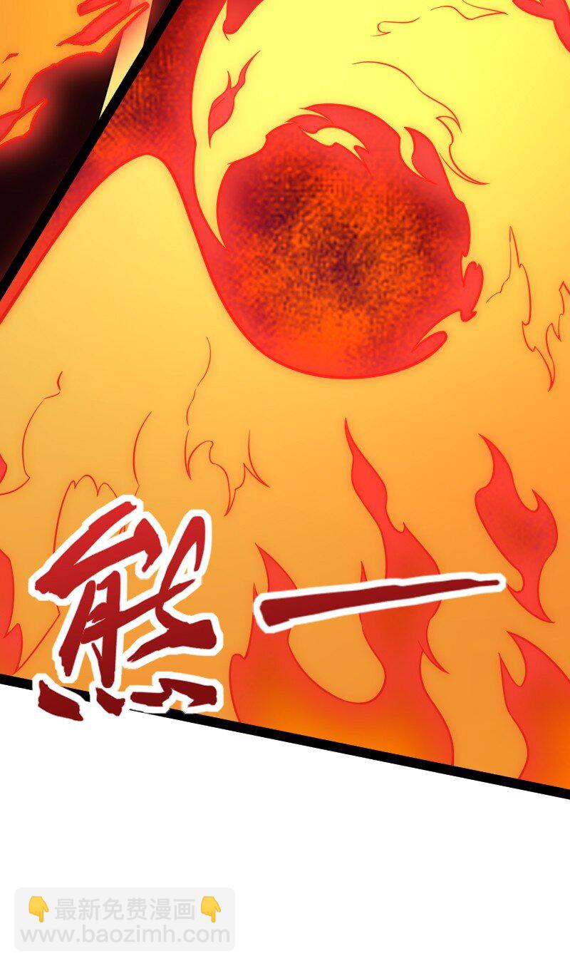 🍘武帝隐居之后的生活 293 男人都是大猪蹄子 第42页