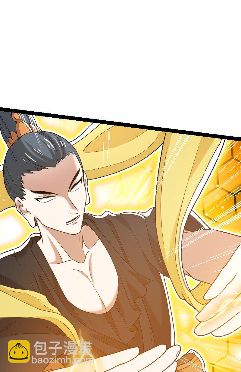 🍘武帝隐居之后的生活 293 男人都是大猪蹄子 第5页
