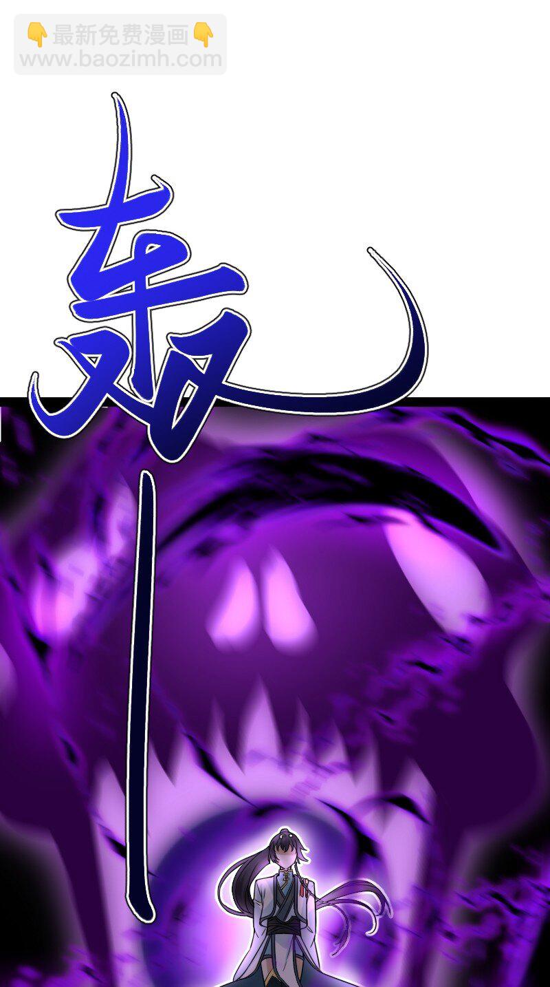 🍘武帝隐居之后的生活 295 要节制 第10页