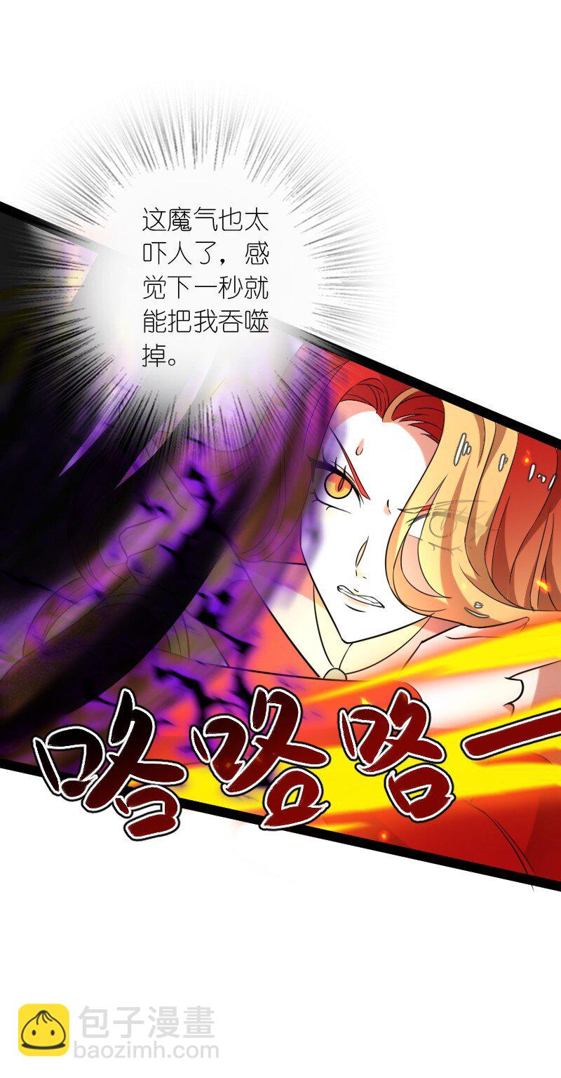 🍘武帝隐居之后的生活 295 要节制 第14页
