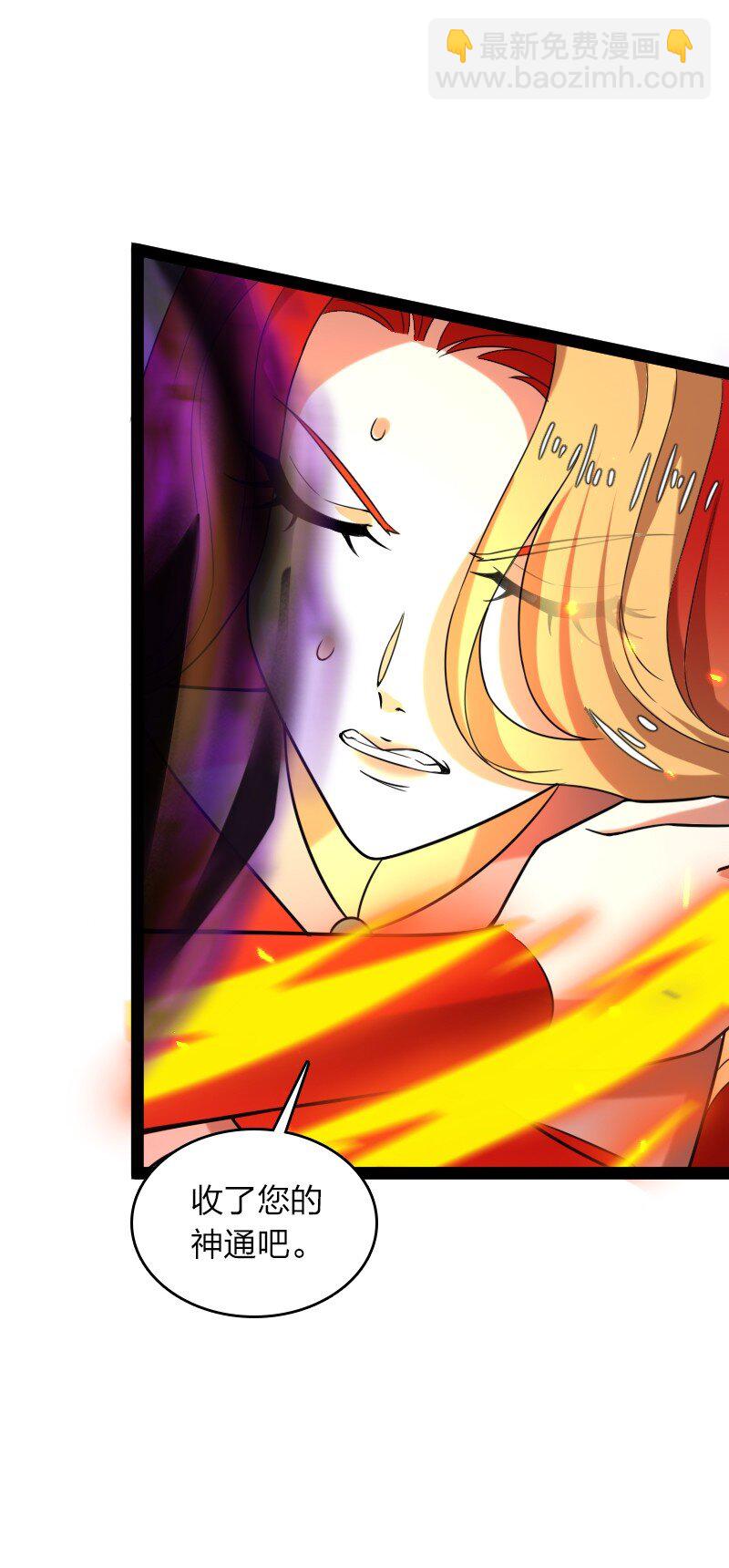 🍘武帝隐居之后的生活 295 要节制 第15页
