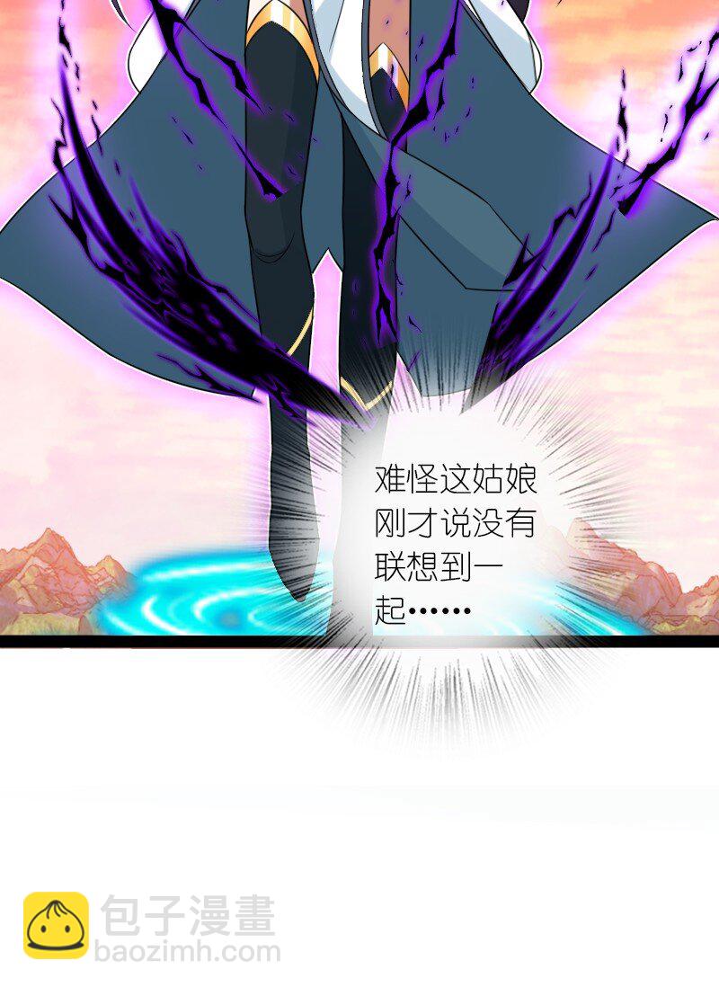 🍘武帝隐居之后的生活 295 要节制 第17页
