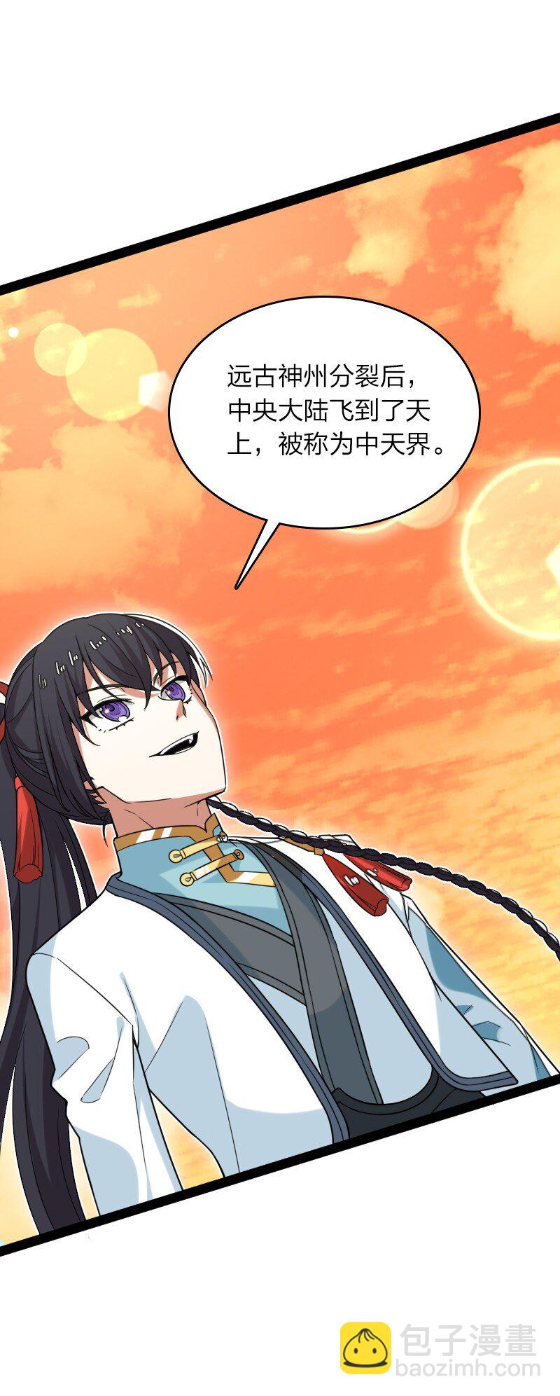 🍘武帝隐居之后的生活 295 要节制 第24页