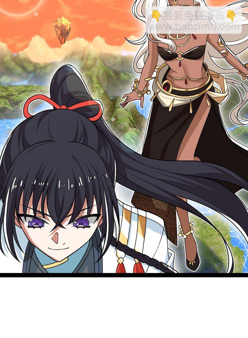 🍘武帝隐居之后的生活 295 要节制 第40页
