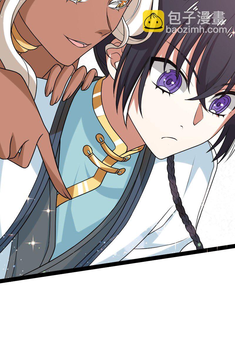 🍘武帝隐居之后的生活 295 要节制 第48页