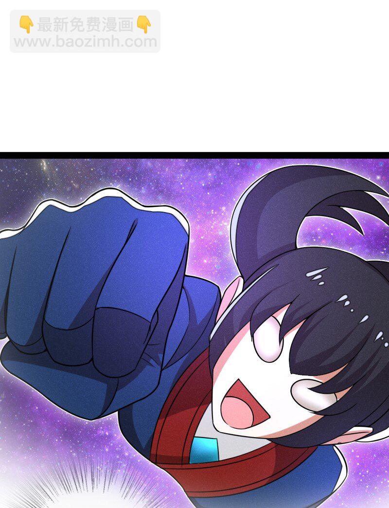 🍘武帝隐居之后的生活 295 要节制 第6页