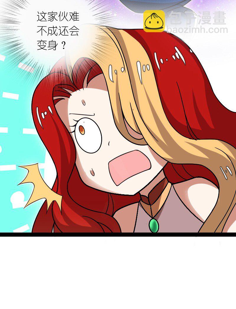 🍘武帝隐居之后的生活 295 要节制 第7页