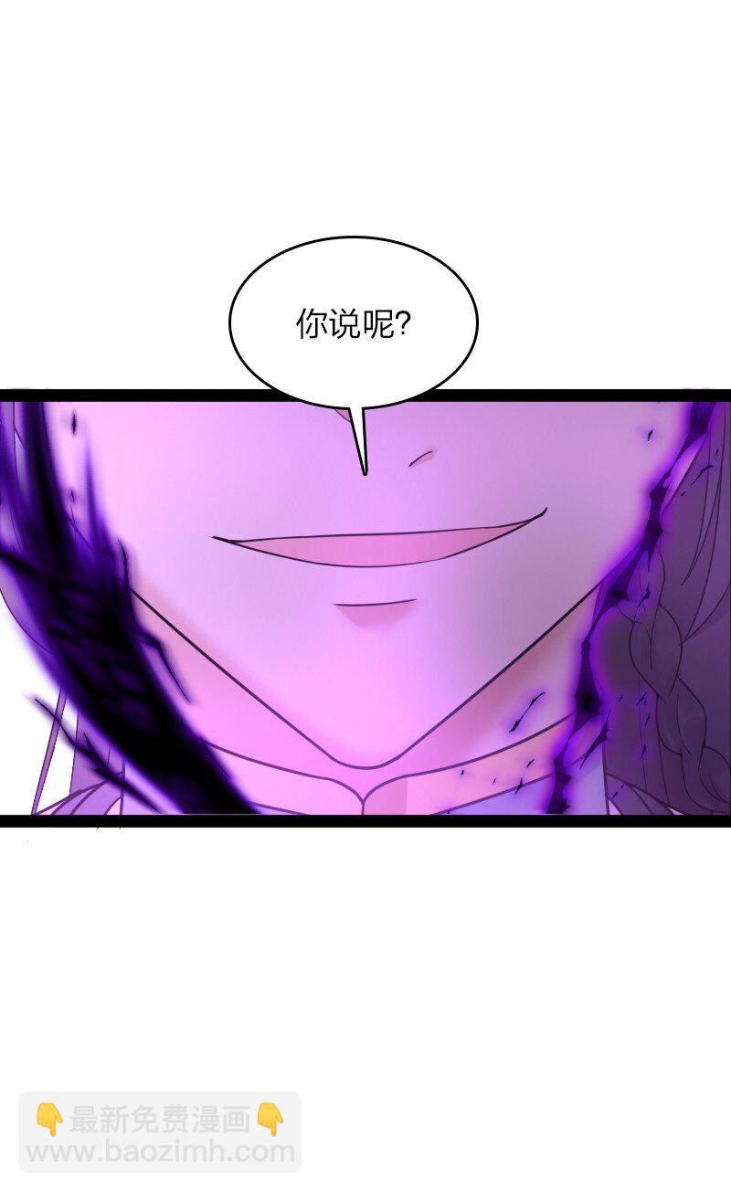 🍘武帝隐居之后的生活 295 要节制 第8页