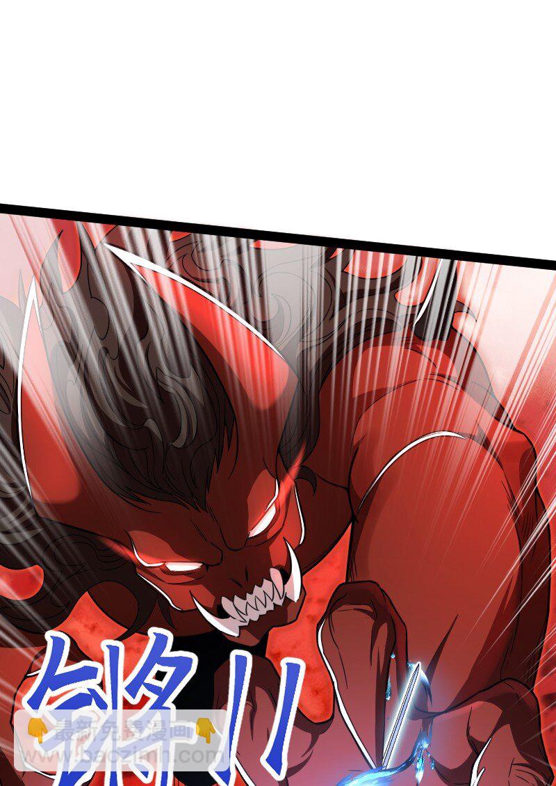 🍘武帝隐居之后的生活 297 魔荒 第17页