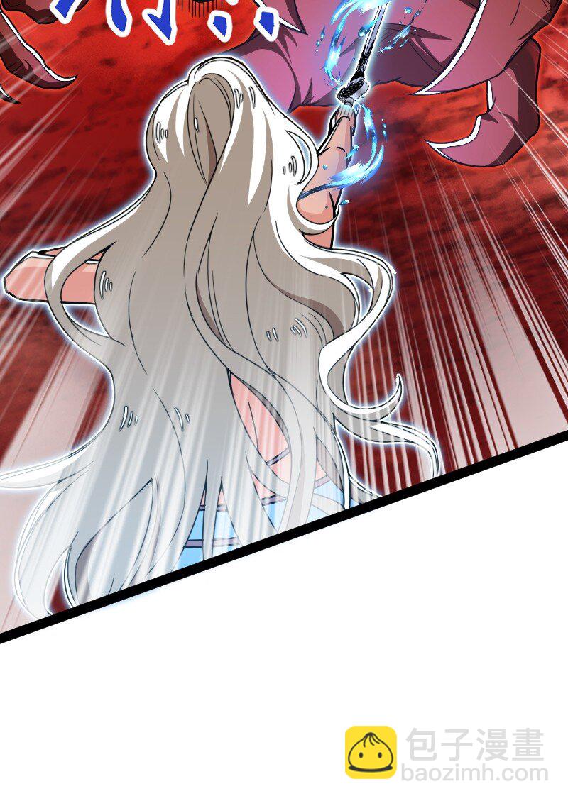 🍘武帝隐居之后的生活 297 魔荒 第18页