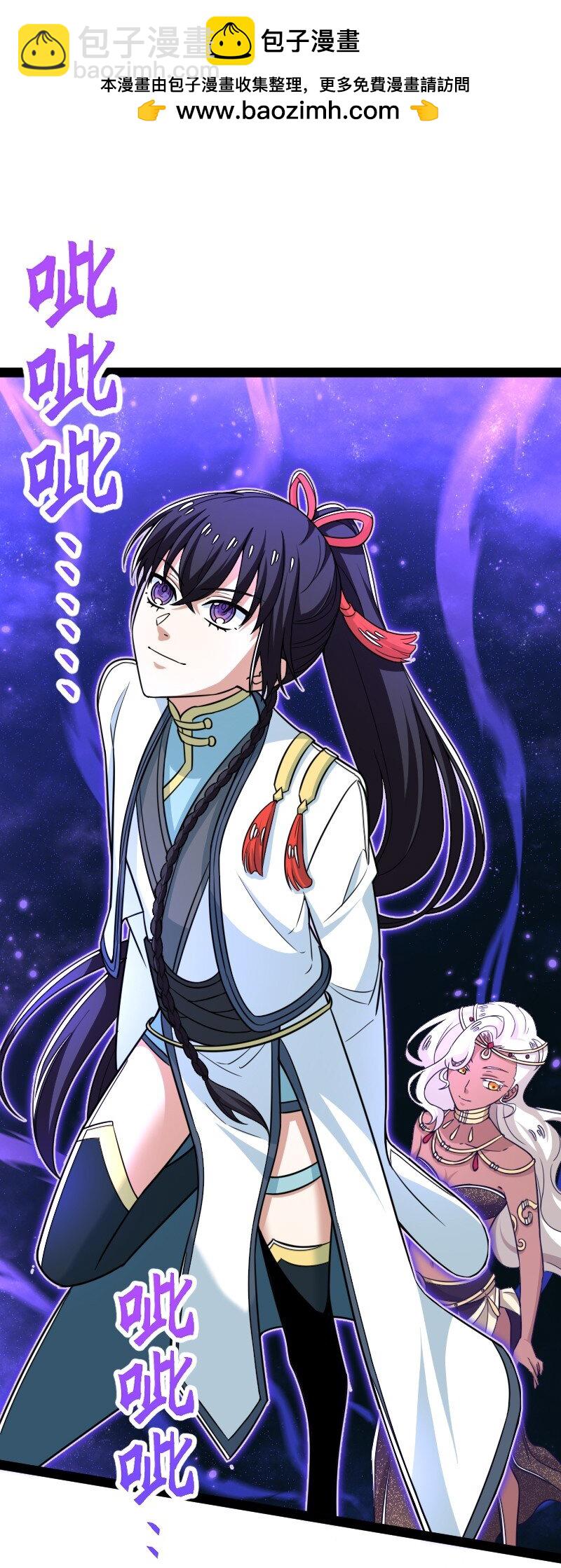 🍘武帝隐居之后的生活 297 魔荒 第2页
