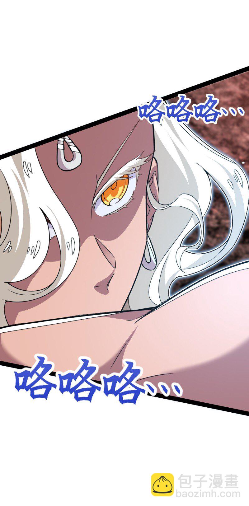 🍘武帝隐居之后的生活 297 魔荒 第20页