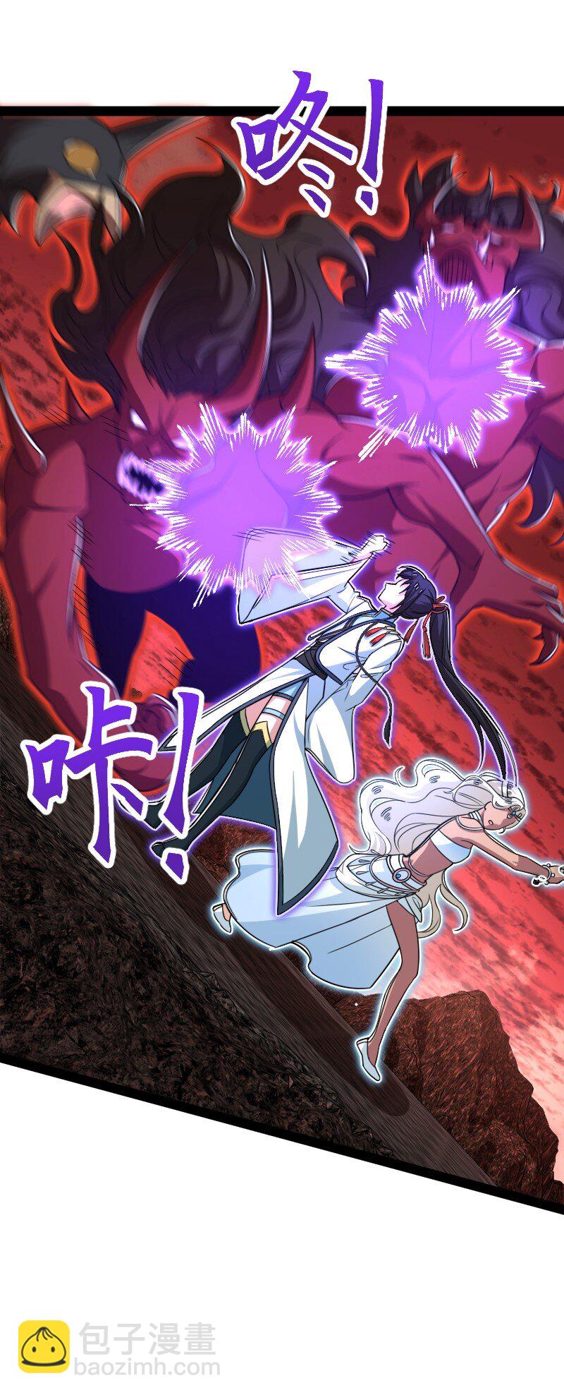 🍘武帝隐居之后的生活 297 魔荒 第23页