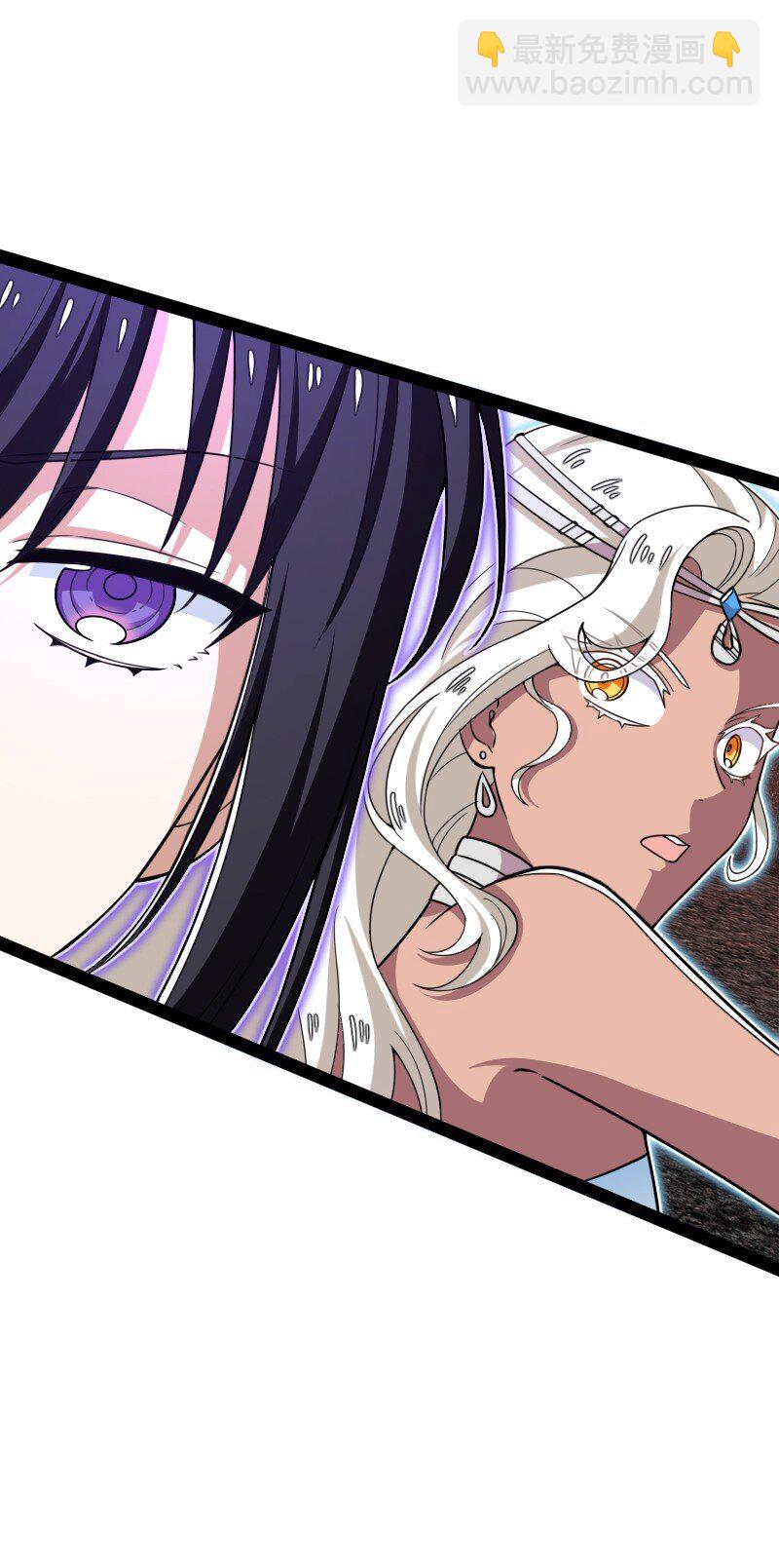 🍘武帝隐居之后的生活 297 魔荒 第24页
