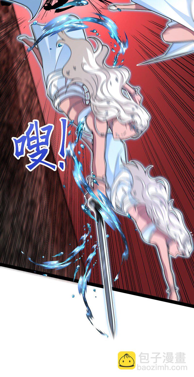 🍘武帝隐居之后的生活 297 魔荒 第28页