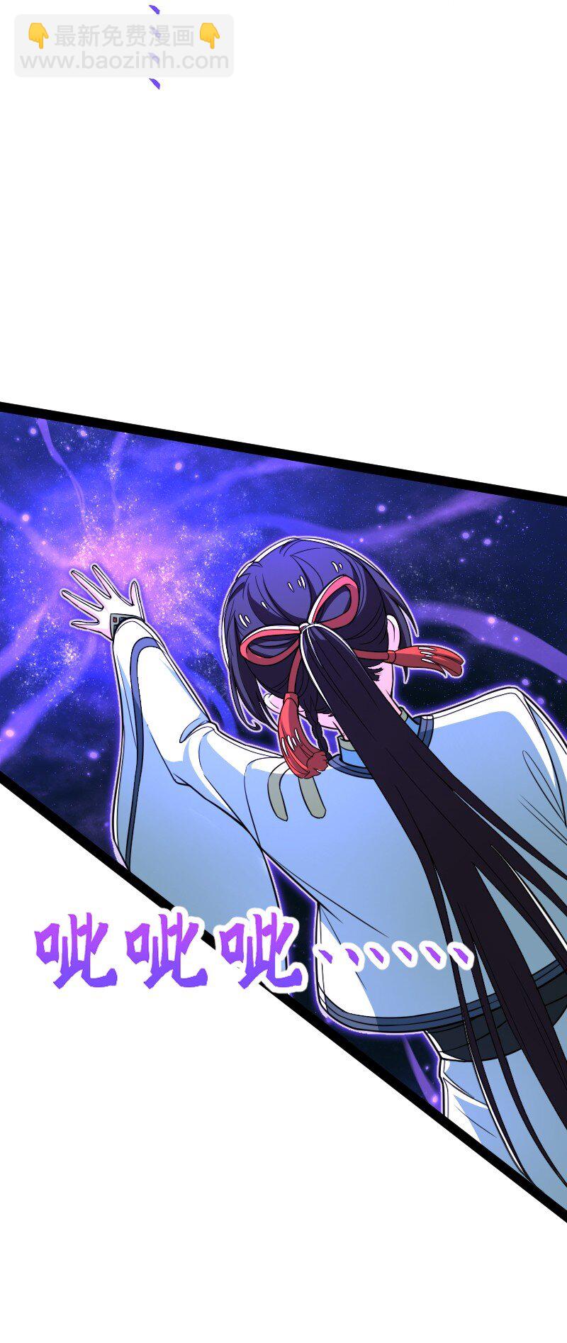 🍘武帝隐居之后的生活 297 魔荒 第3页