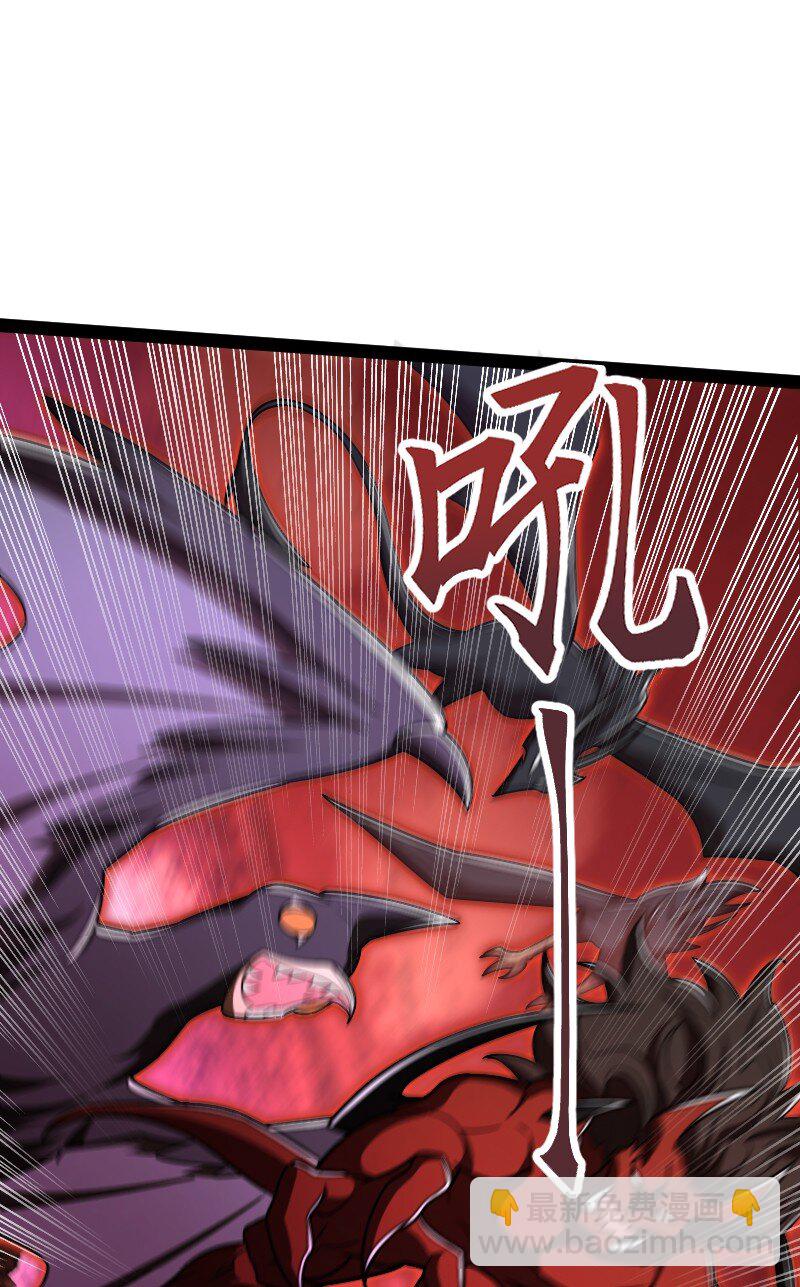 🍘武帝隐居之后的生活 297 魔荒 第31页