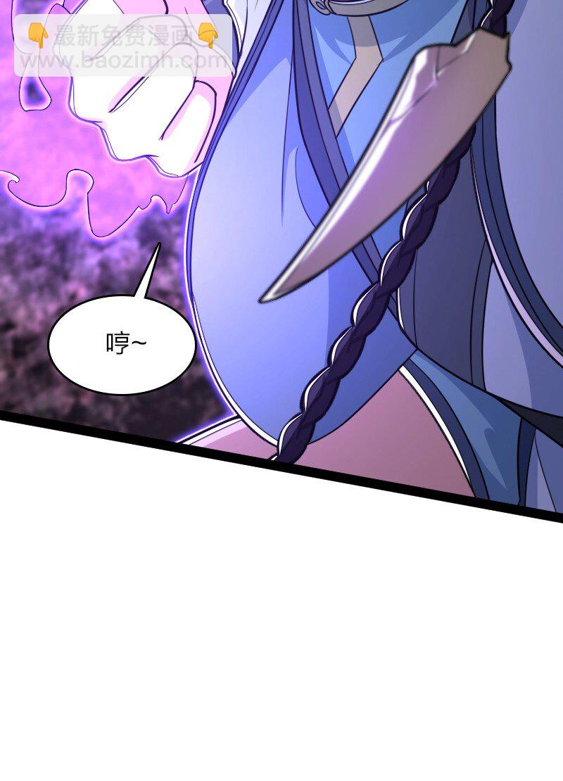 🍘武帝隐居之后的生活 297 魔荒 第35页