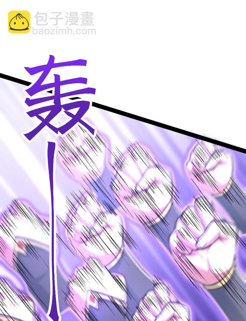 🍘武帝隐居之后的生活 297 魔荒 第36页