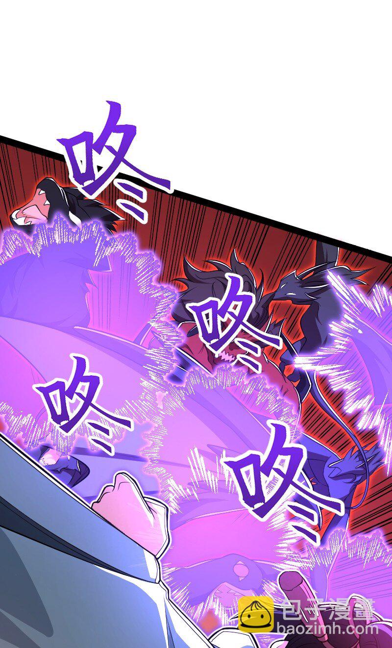 🍘武帝隐居之后的生活 297 魔荒 第38页