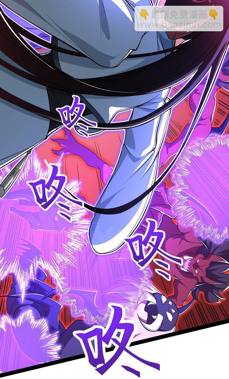 🍘武帝隐居之后的生活 297 魔荒 第39页