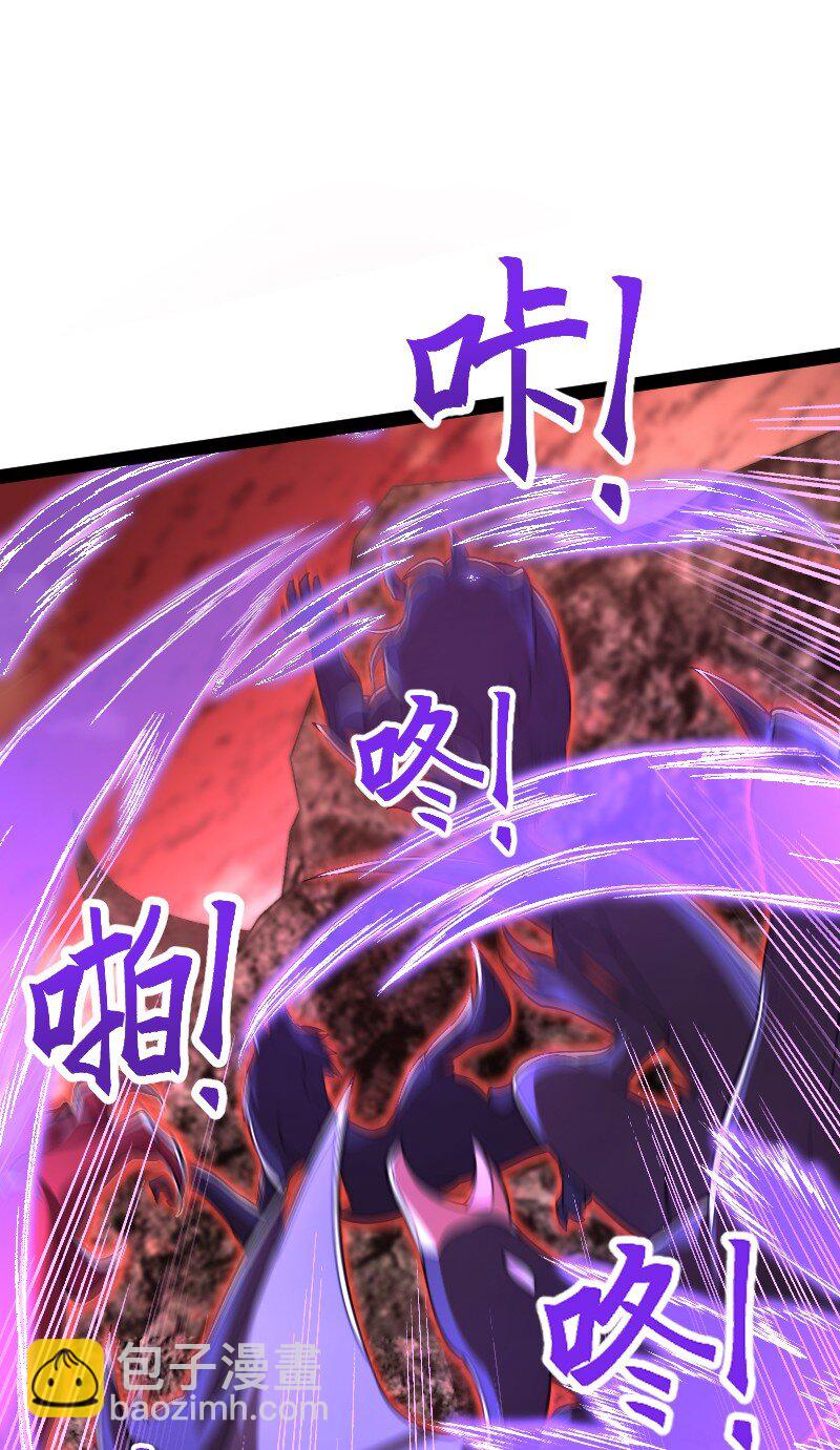 🍘武帝隐居之后的生活 297 魔荒 第41页