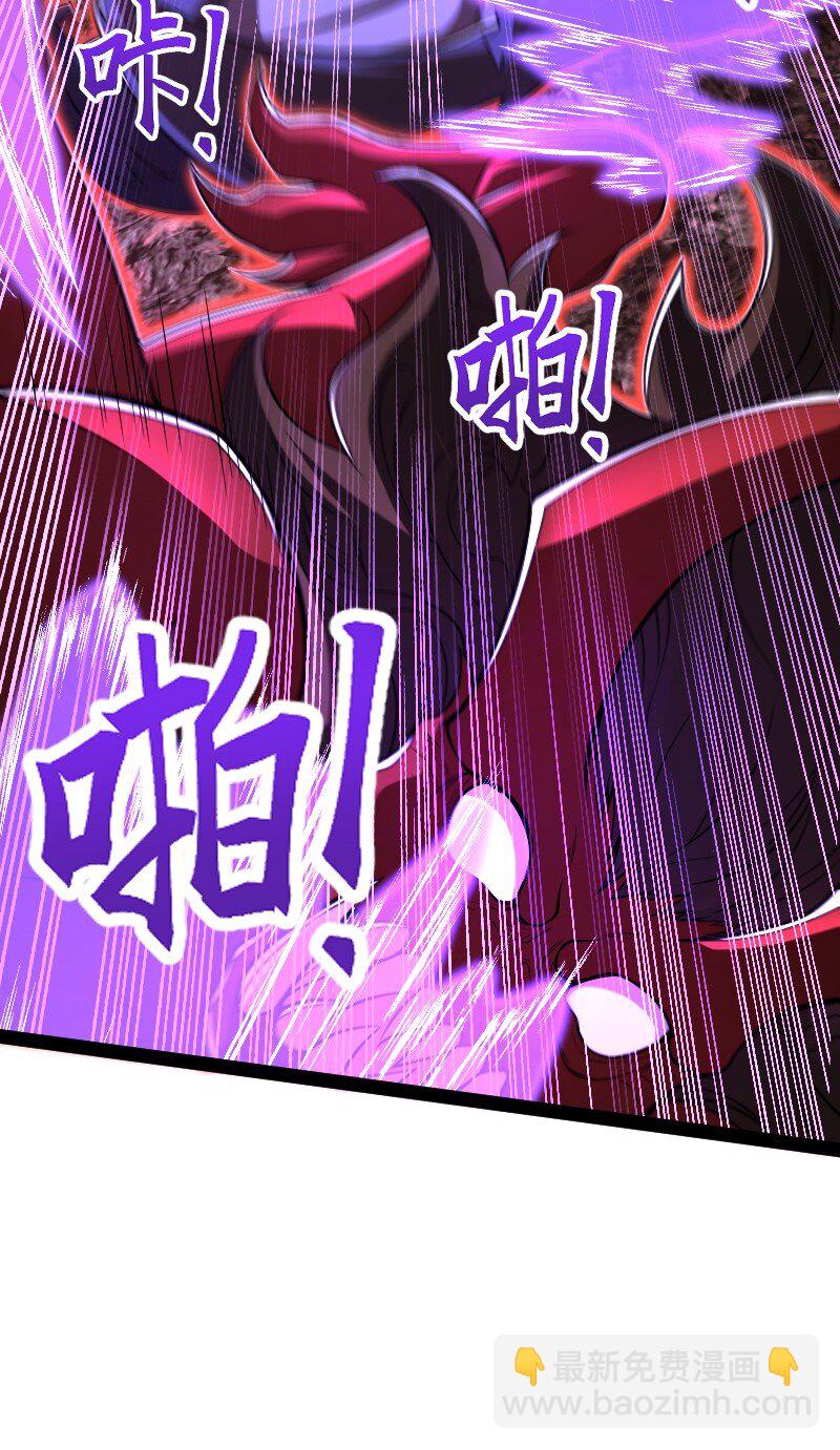🍘武帝隐居之后的生活 297 魔荒 第42页