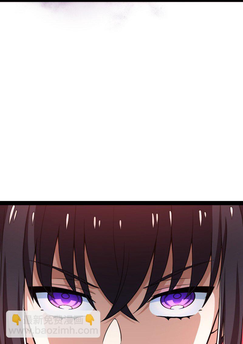 🍘武帝隐居之后的生活 297 魔荒 第8页