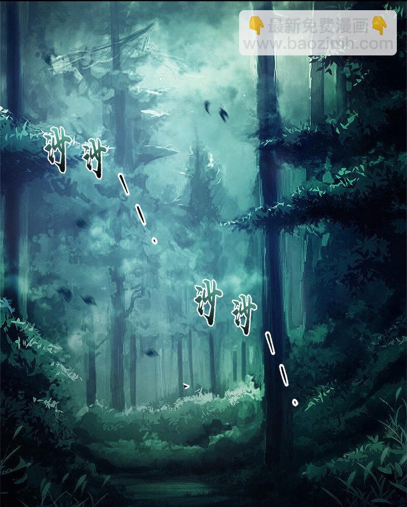 🍘武帝隐居之后的生活 004 男人的浪漫！ 第18页
