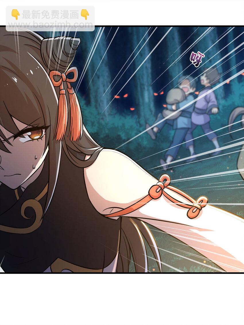 🍘武帝隐居之后的生活 004 男人的浪漫！ 第22页