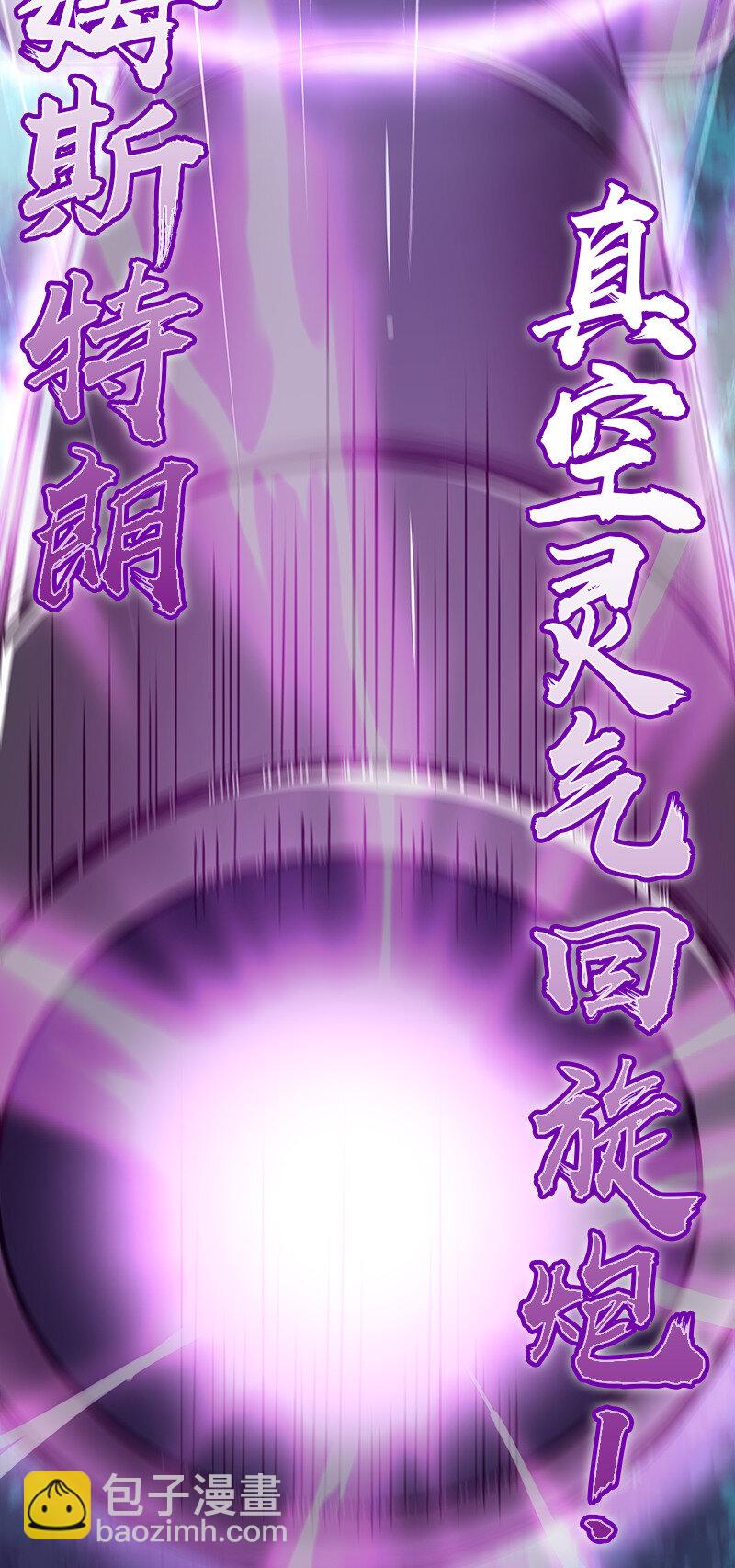 🍘武帝隐居之后的生活 004 男人的浪漫！ 第32页