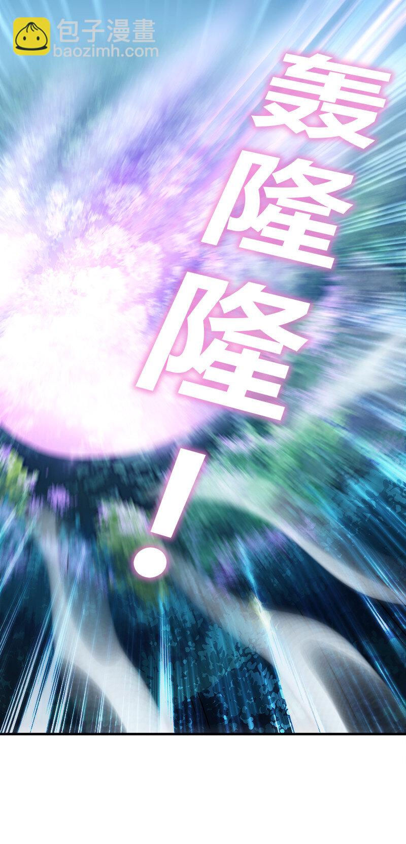🍘武帝隐居之后的生活 004 男人的浪漫！ 第34页