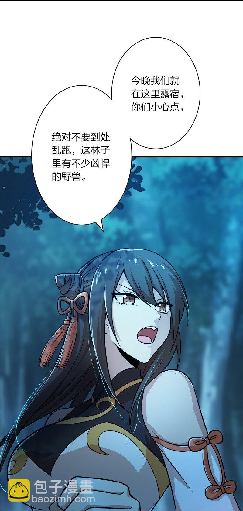 🍘武帝隐居之后的生活 004 男人的浪漫！ 第4页