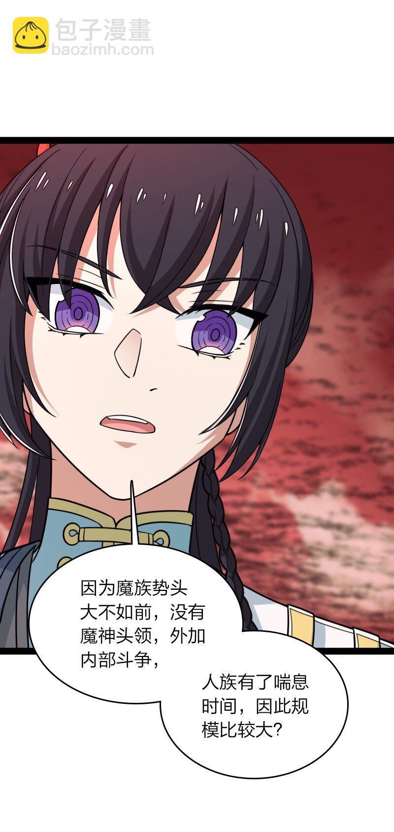 🍘武帝隐居之后的生活 299 开城门 第11页