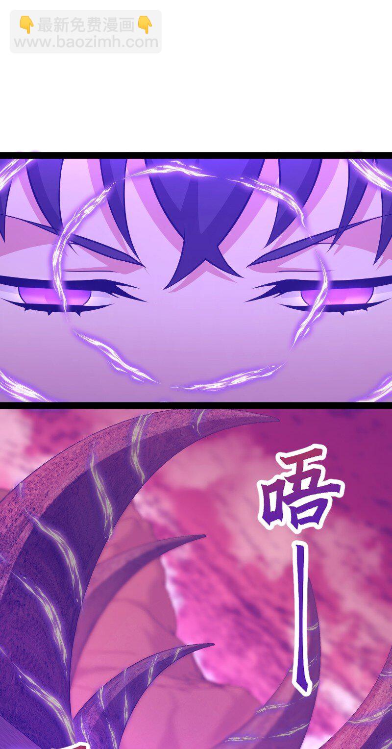 🍘武帝隐居之后的生活 299 开城门 第17页