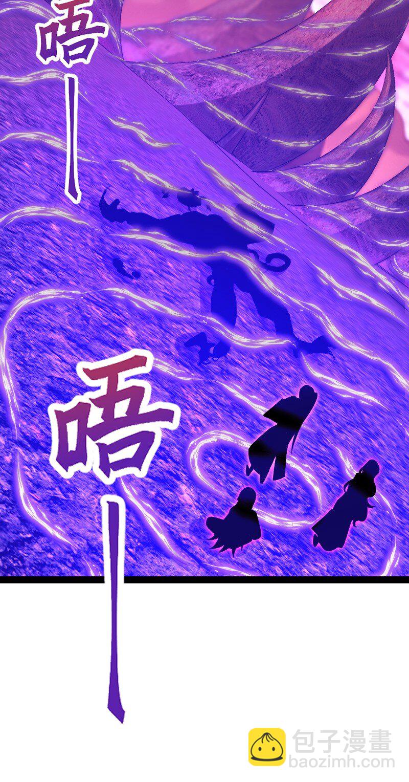 🍘武帝隐居之后的生活 299 开城门 第18页