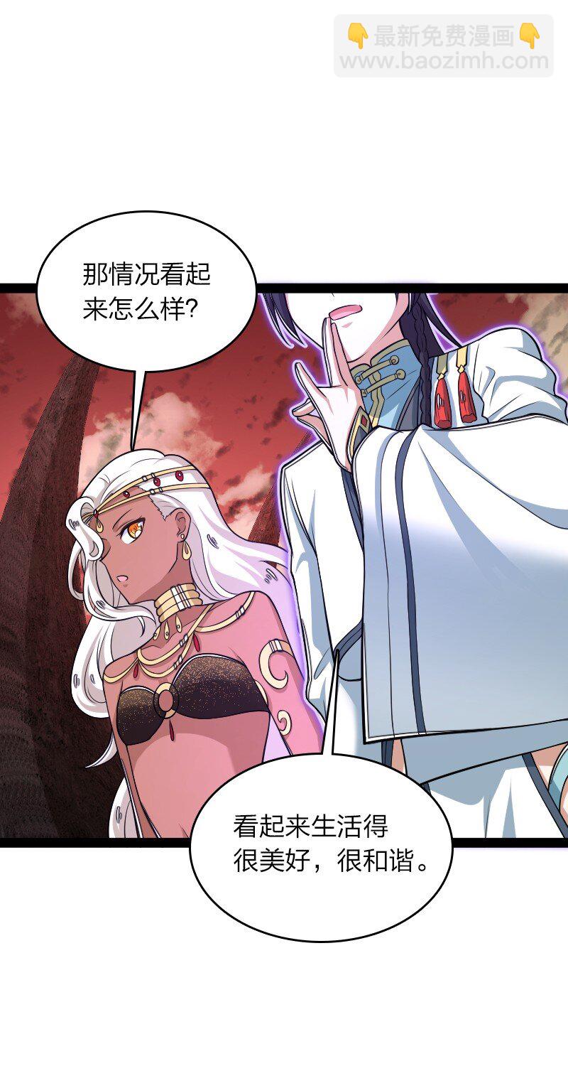 🍘武帝隐居之后的生活 299 开城门 第22页