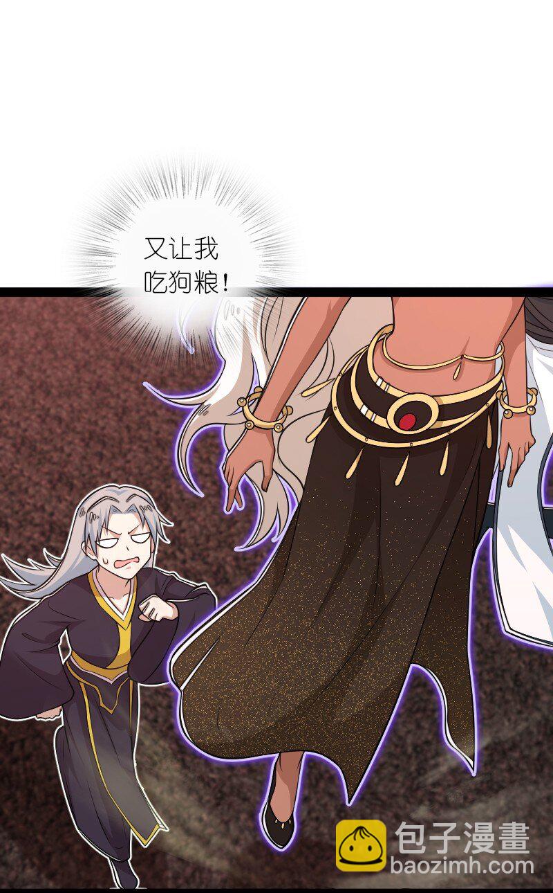 🍘武帝隐居之后的生活 299 开城门 第29页