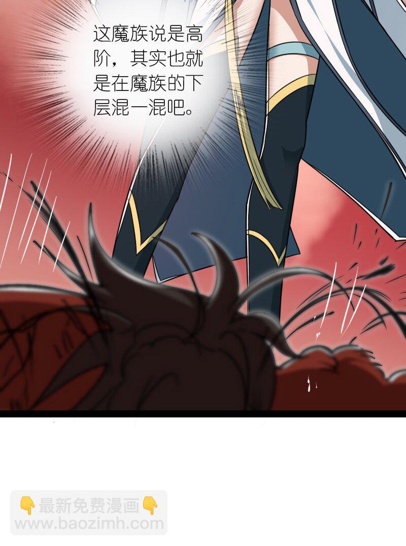 🍘武帝隐居之后的生活 299 开城门 第3页