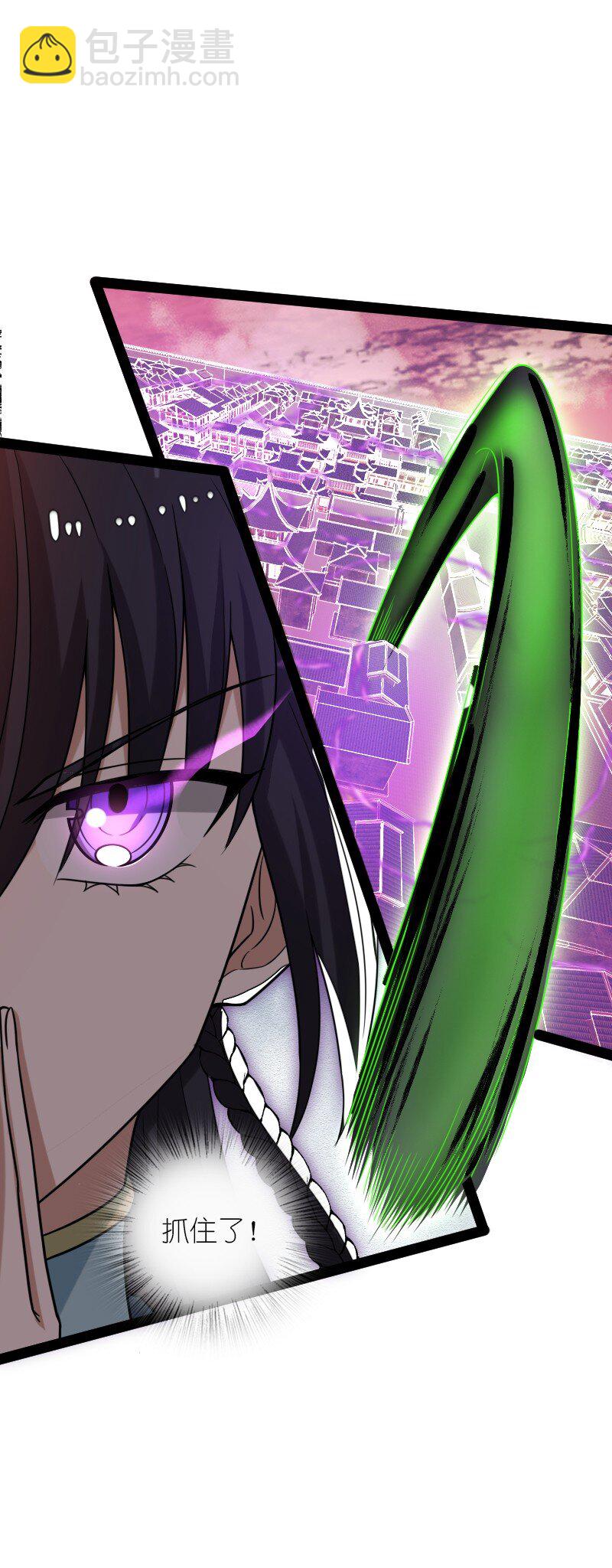 🍘武帝隐居之后的生活 301 从哪儿开始？ 第12页