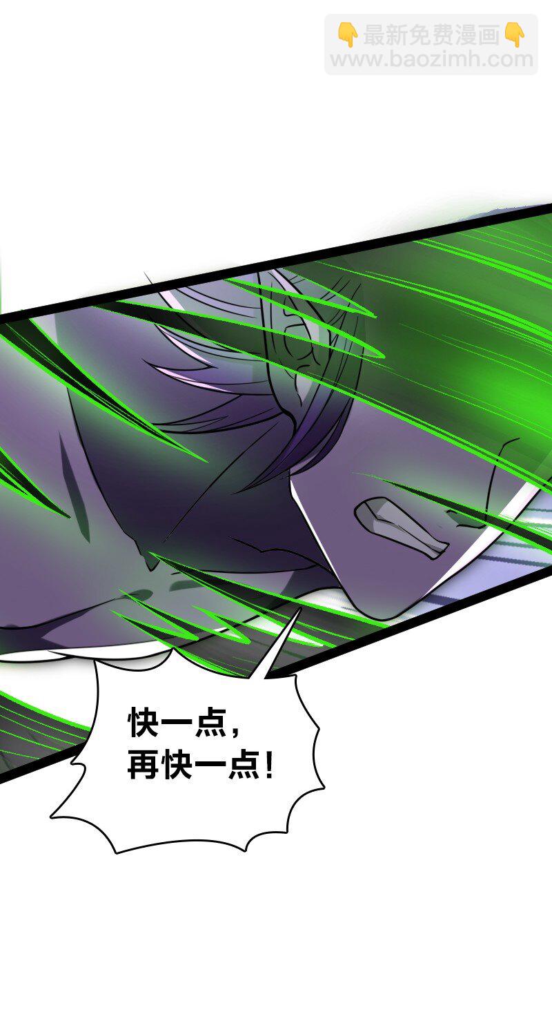 🍘武帝隐居之后的生活 301 从哪儿开始？ 第15页