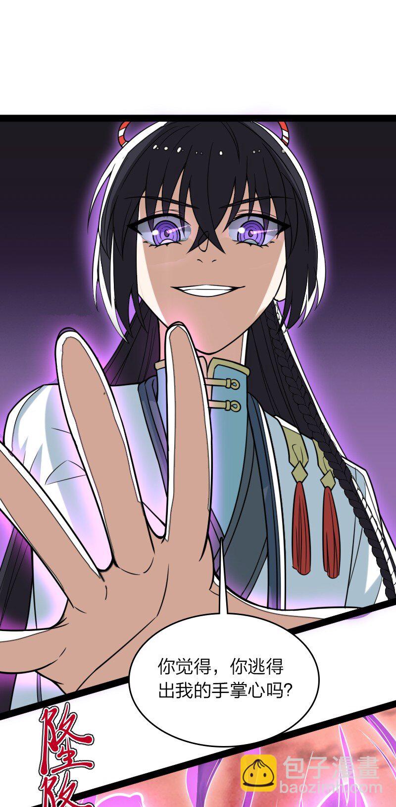 🍘武帝隐居之后的生活 301 从哪儿开始？ 第16页