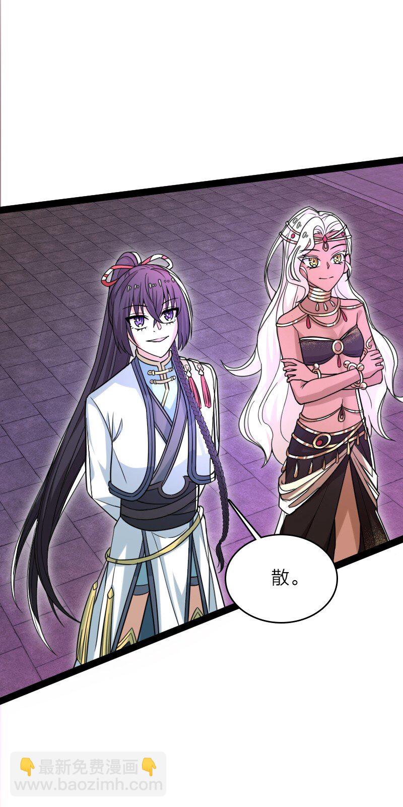 🍘武帝隐居之后的生活 301 从哪儿开始？ 第21页