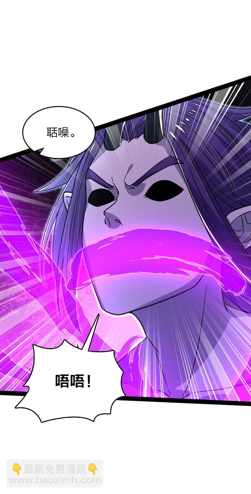 🍘武帝隐居之后的生活 301 从哪儿开始？ 第25页