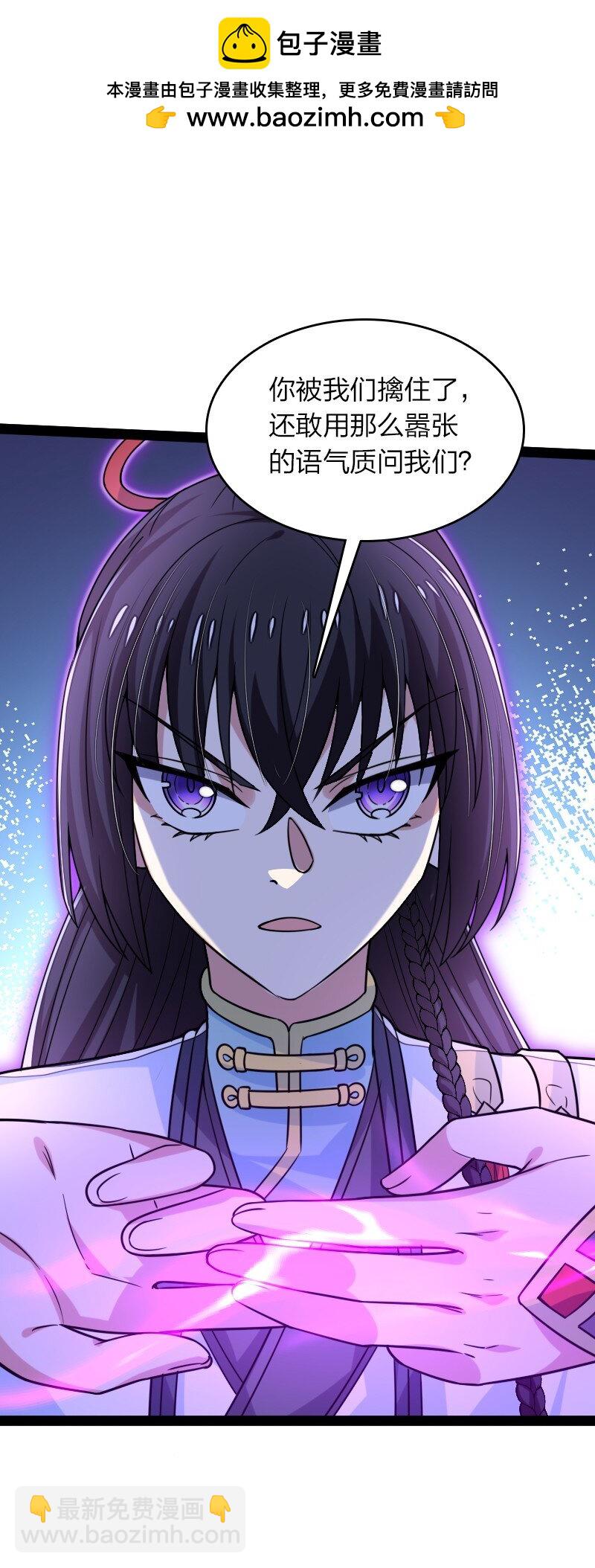 🍘武帝隐居之后的生活 301 从哪儿开始？ 第26页