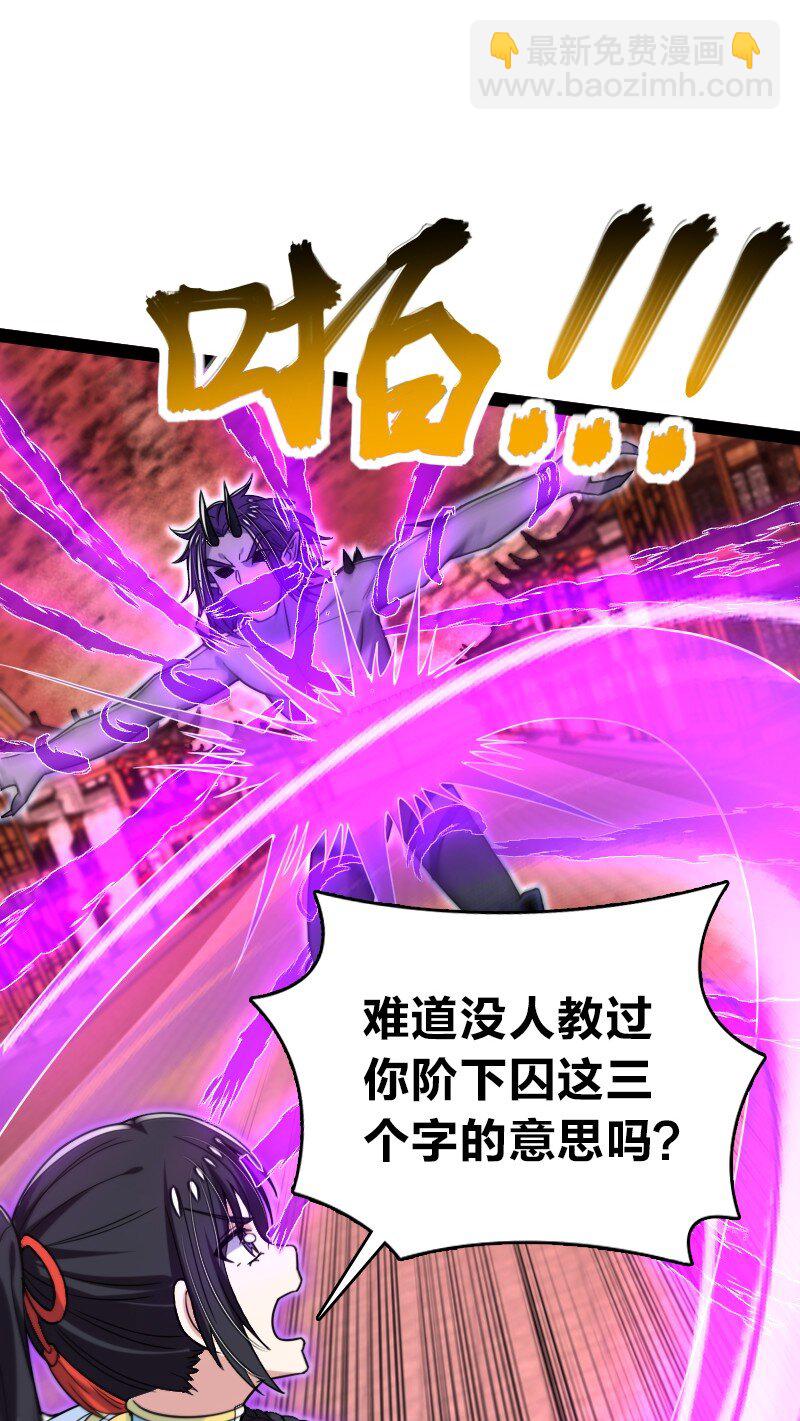 🍘武帝隐居之后的生活 301 从哪儿开始？ 第27页