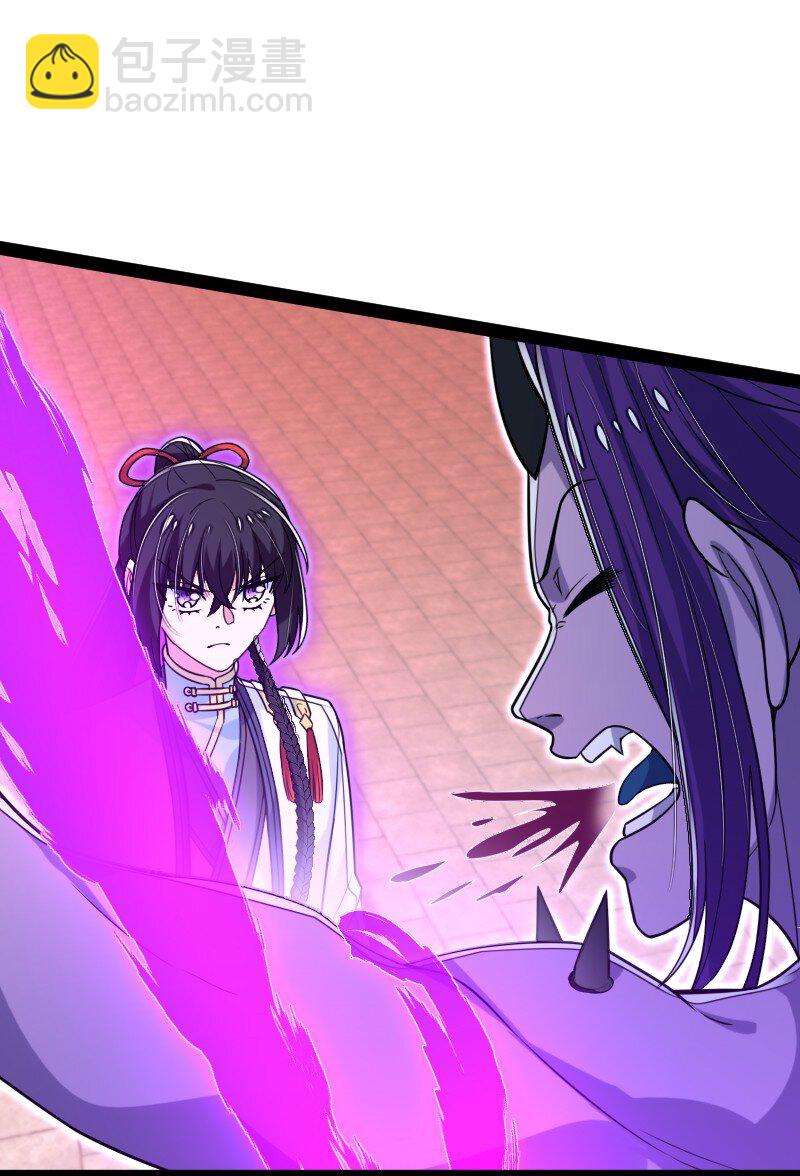 🍘武帝隐居之后的生活 301 从哪儿开始？ 第29页