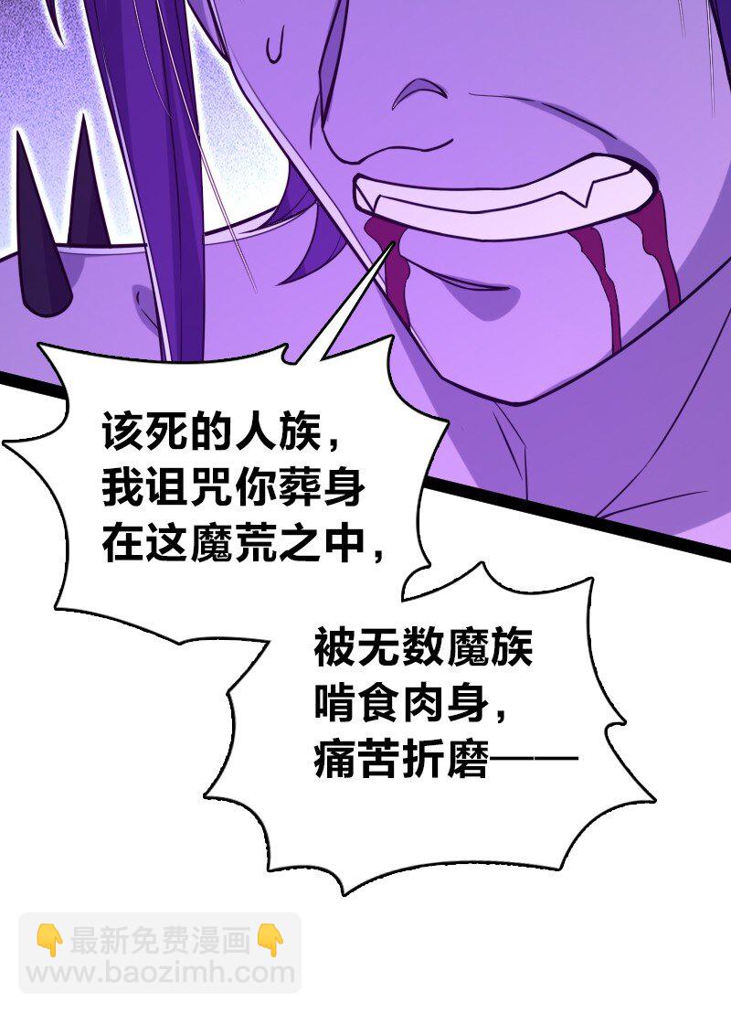 🍘武帝隐居之后的生活 301 从哪儿开始？ 第31页