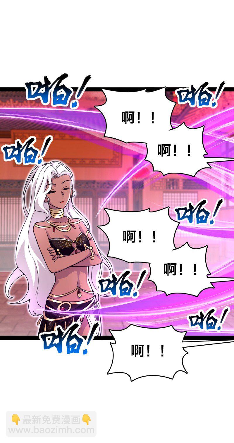 🍘武帝隐居之后的生活 301 从哪儿开始？ 第34页